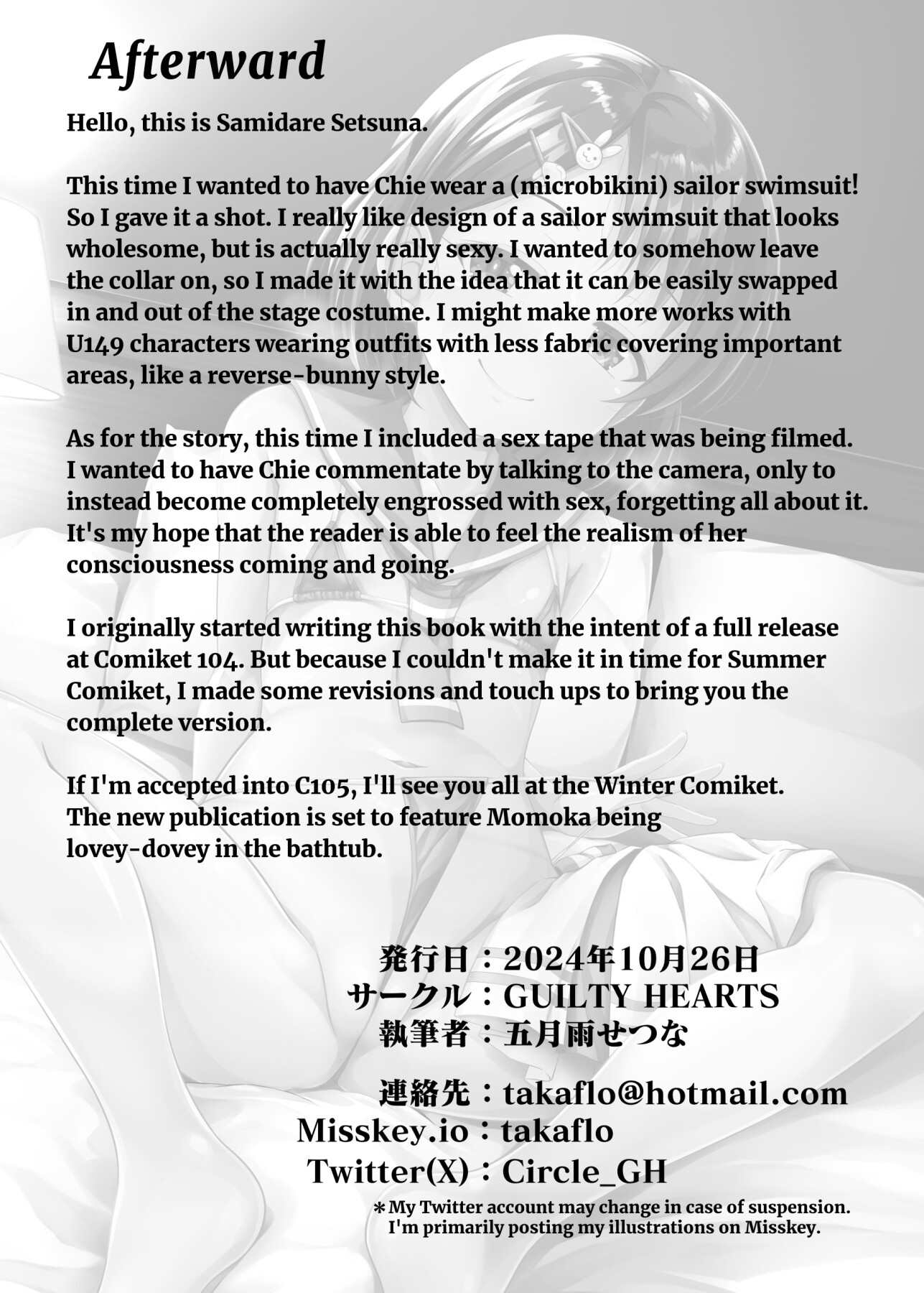 Hentai Manga Comic-After the Concert, On the Bed, All of Chie. ~One-on-One Photography Lesson~-Read-20